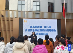 建牢师长健康平安