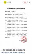 于3月25日发布抽检成果