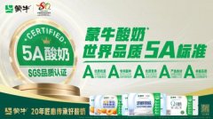 从优良奶源、专利菌优良养分、严选食材和杰出
